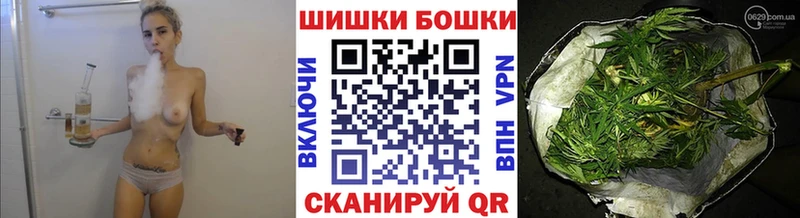 Продажа наркотиков Сосновый Бор Альфа ПВП  Амфетамин  МЕФ  ГАШИШ  КОКАИН 