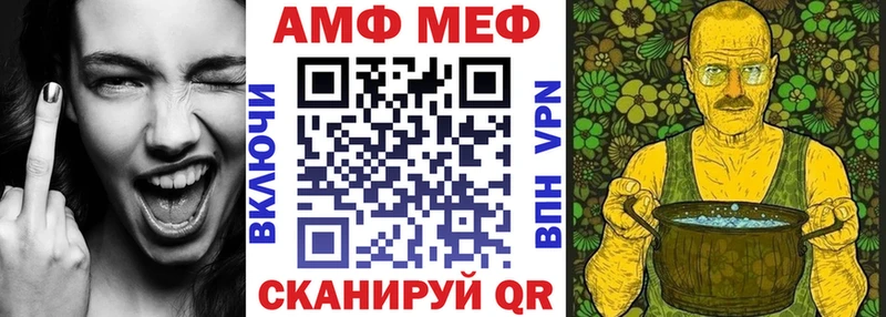 мориарти официальный сайт  Сосновый Бор  АМФЕТАМИН 98%  мега tor 