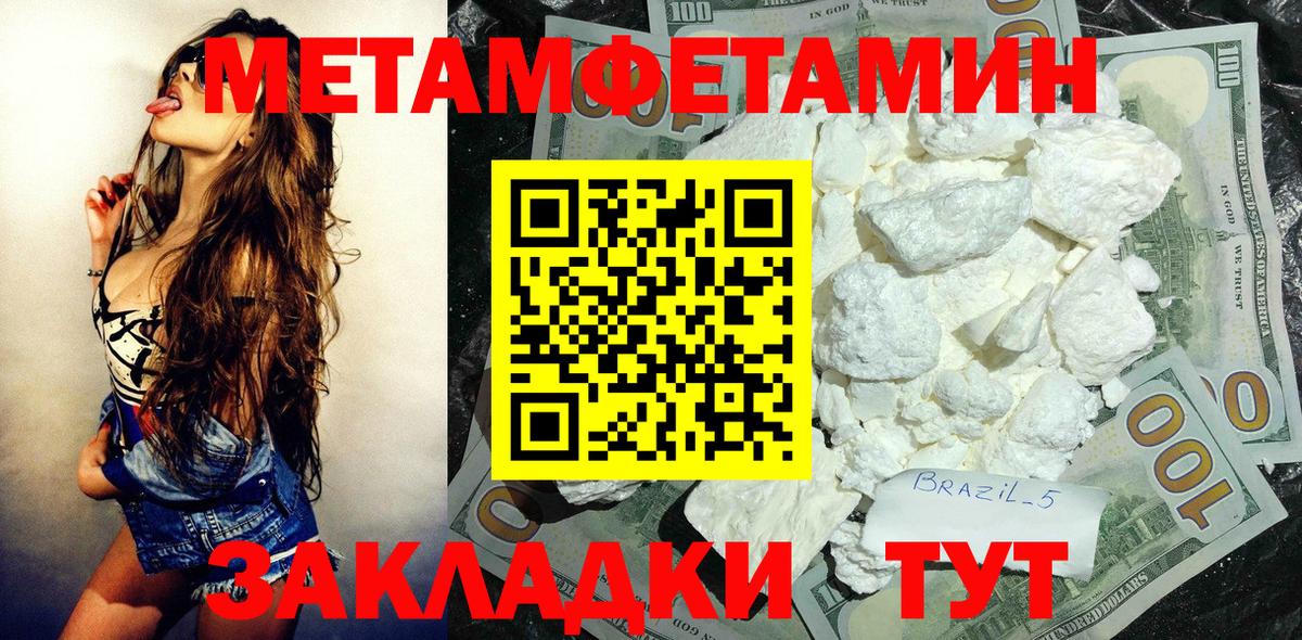 МАРИХУАНА  COCAIN  Сосновый Бор  Вход с VPN  Меф МЯУ МЯУ кристаллы  Гашиш  Купить наркотики цена 