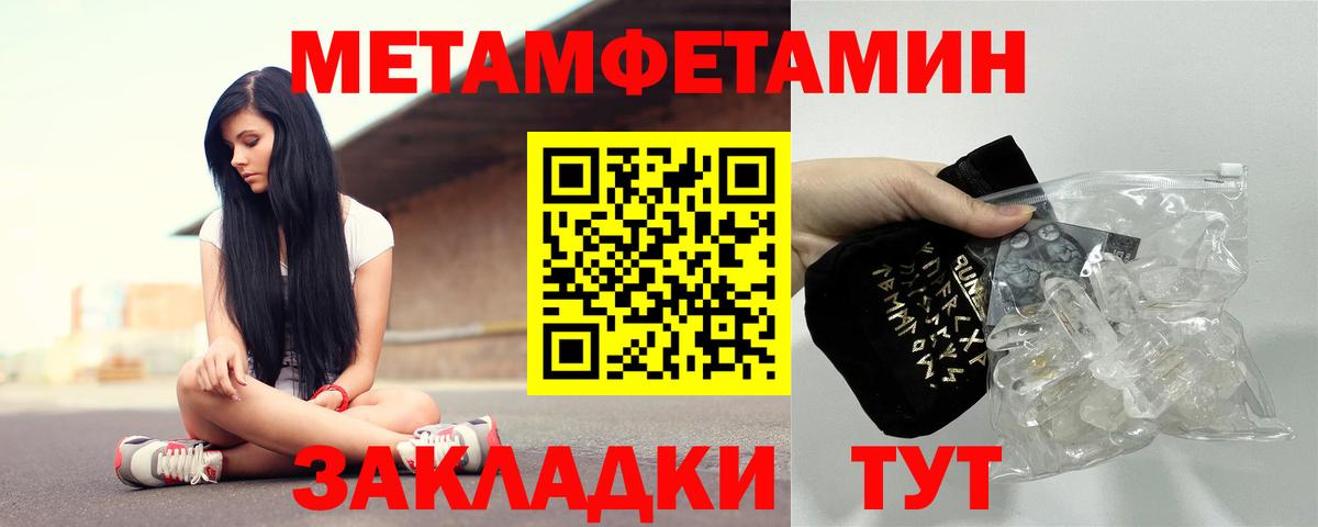 Amphetamine Premium Сосновый Бор