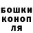 Конопля Ganja i Teacher