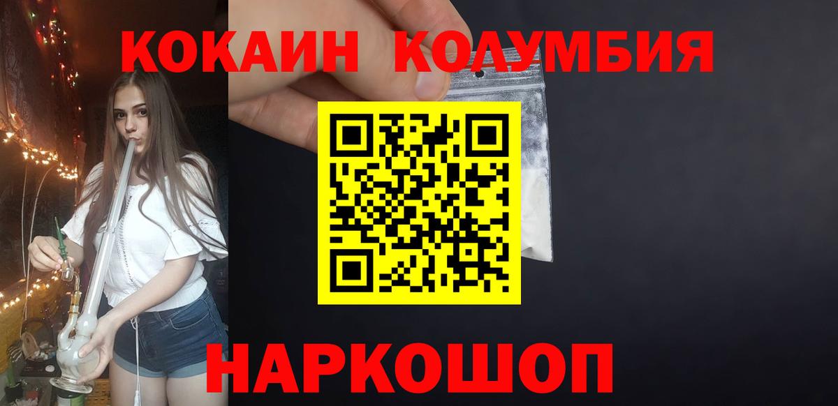 Кокаин  Сосновый Бор  продажа наркотиков  Cocaine Боливия  КОКАИН VHQ 