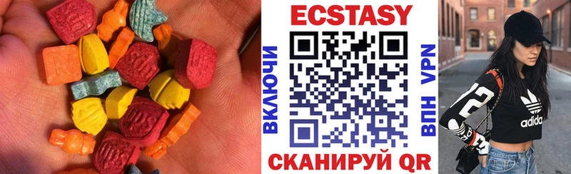 дарнет шоп  Сосновый Бор  ЭКСТАЗИ 99% 
