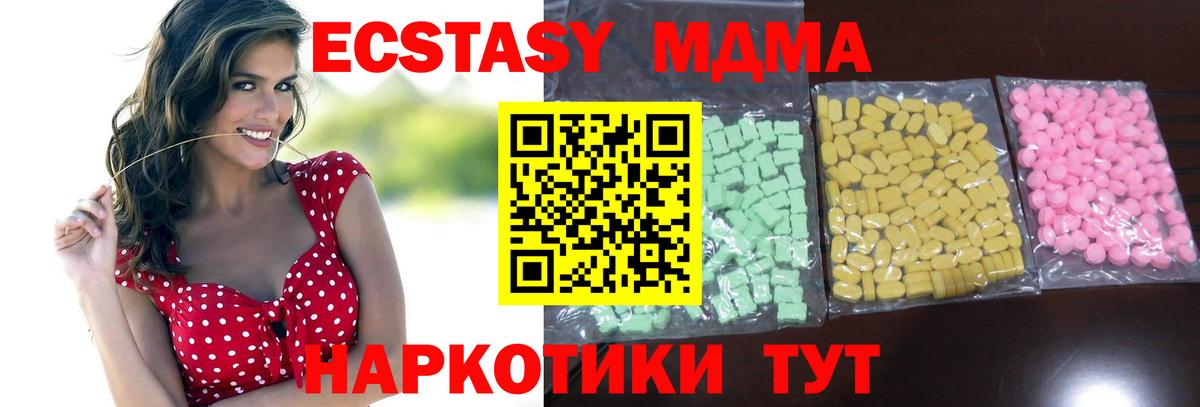 kraken рабочий сайт  Экстази Cube  Вход с VPN  Ecstasy 99%  Сосновый Бор 