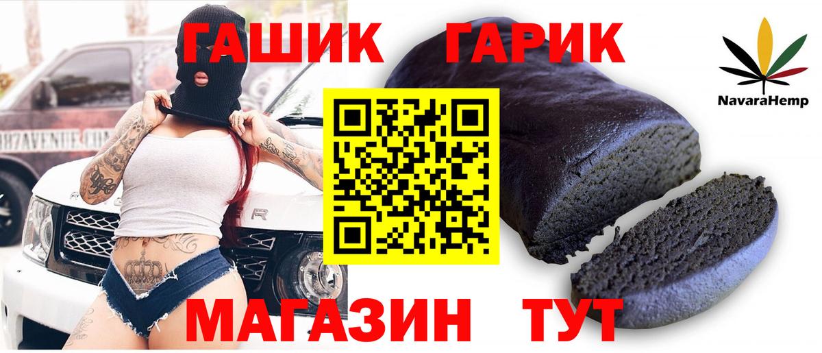 ГАШ Ice-O-Lator  Сосновый Бор  Гашиш VHQ 