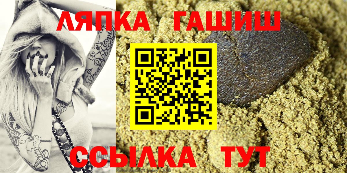 ГАШ индика сатива Сосновый Бор