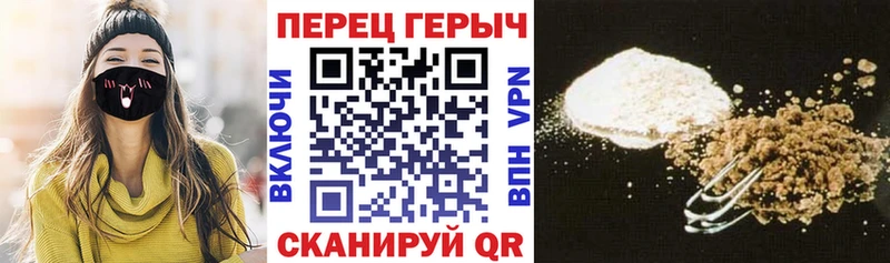 Героин Heroin  где продают   Сосновый Бор 