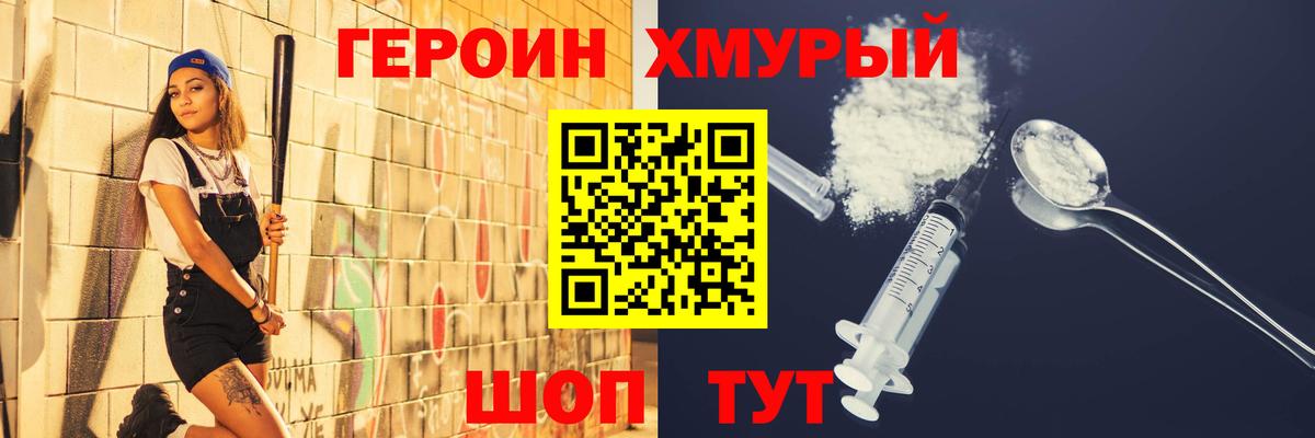 Галлюциногенные грибы Сосновый Бор