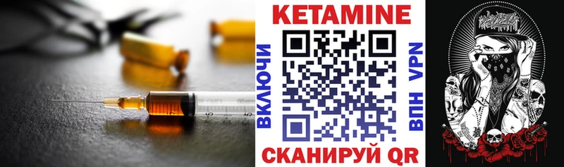 КЕТАМИН ketamine  купить наркотики сайты  Сосновый Бор 