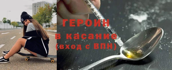 трава Пролетарск