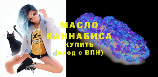 винт Протвино