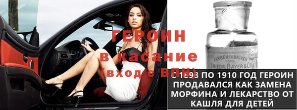 трава Пролетарск