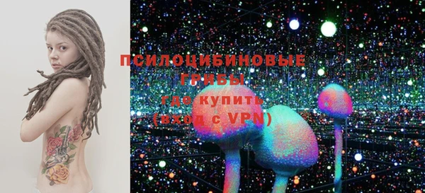 трава Пролетарск