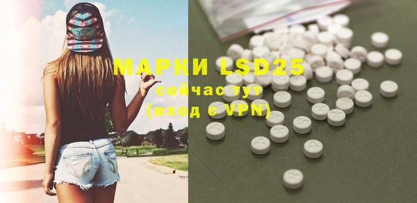амфетамин Покров