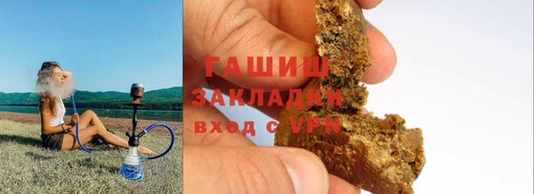 винт Протвино