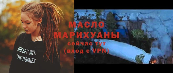 винт Протвино