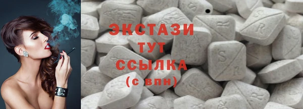 винт Протвино