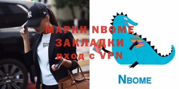 трава Пролетарск