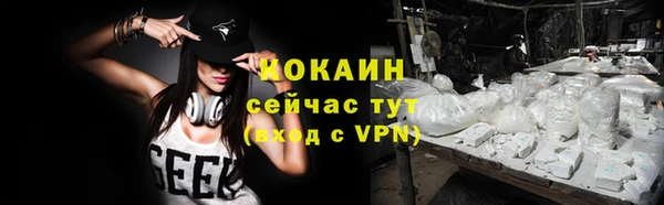 mdpv Покровск