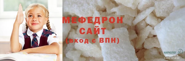 трава Пролетарск