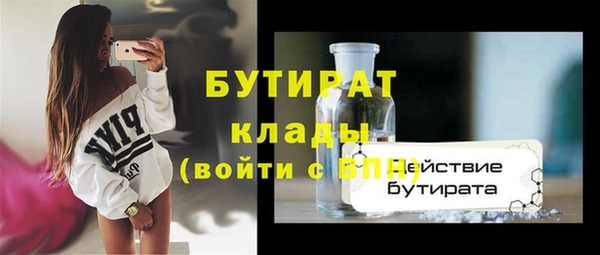 трава Пролетарск