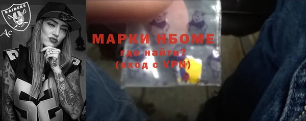 трава Пролетарск