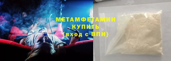 винт Протвино