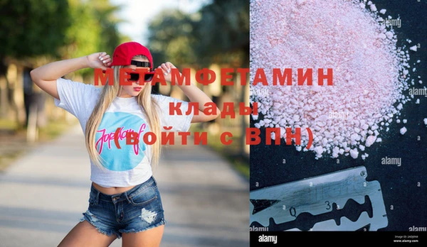 трава Луховицы