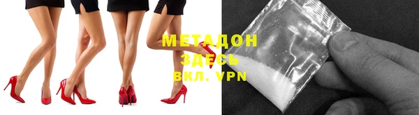 трава Пролетарск