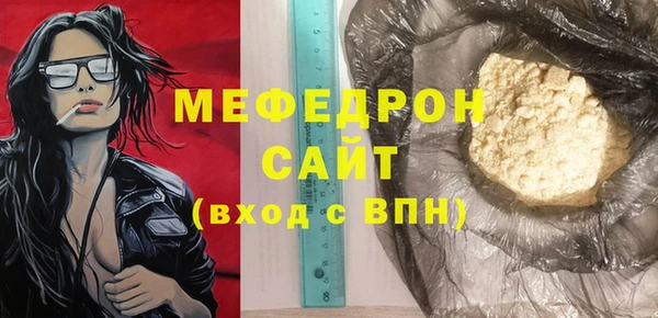 трава Пролетарск