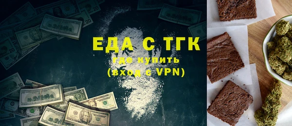 винт Протвино