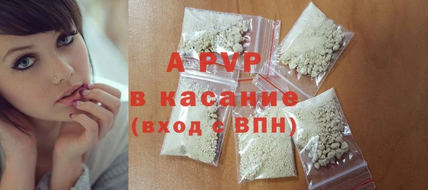трава Пролетарск