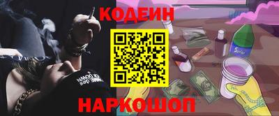 ГАЛЛЮЦИНОГЕННЫЕ ГРИБЫ Гусь-Хрустальный