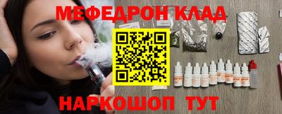 прущие грибы Апшеронск