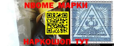 альфа пвп VHQ Гусиноозёрск