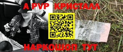 альфа пвп VHQ Гусиноозёрск