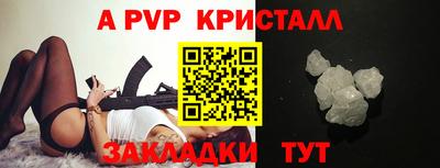 альфа пвп VHQ Гусиноозёрск