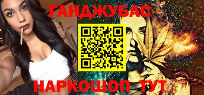 прущие грибы Апшеронск