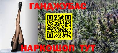 альфа пвп VHQ Гусиноозёрск