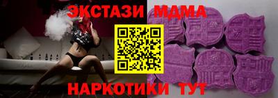 альфа пвп VHQ Гусиноозёрск