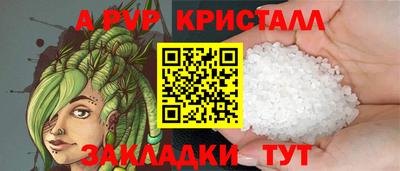 ГАЛЛЮЦИНОГЕННЫЕ ГРИБЫ Гусь-Хрустальный