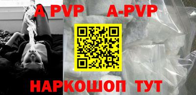 индика Апрелевка