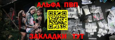 прущие грибы Апшеронск