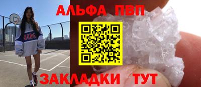 прущие грибы Апшеронск