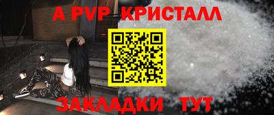 альфа пвп VHQ Гусиноозёрск