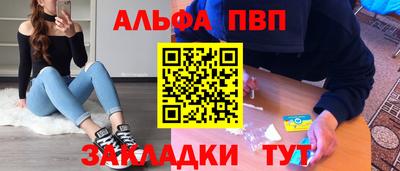 прущие грибы Апшеронск