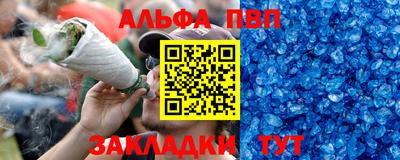 каннабис Аргун