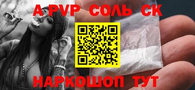 индика Апрелевка