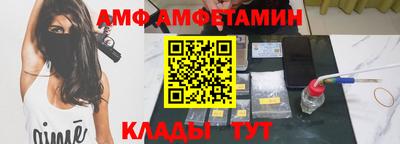 альфа пвп VHQ Изобильный