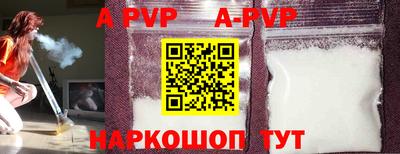 индика Апрелевка